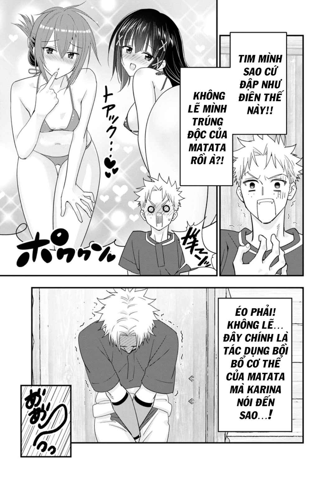 Chapter 48 - Page 34