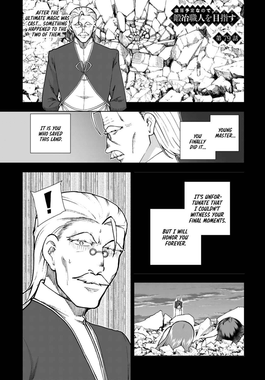 Chapter 79 - Page 1