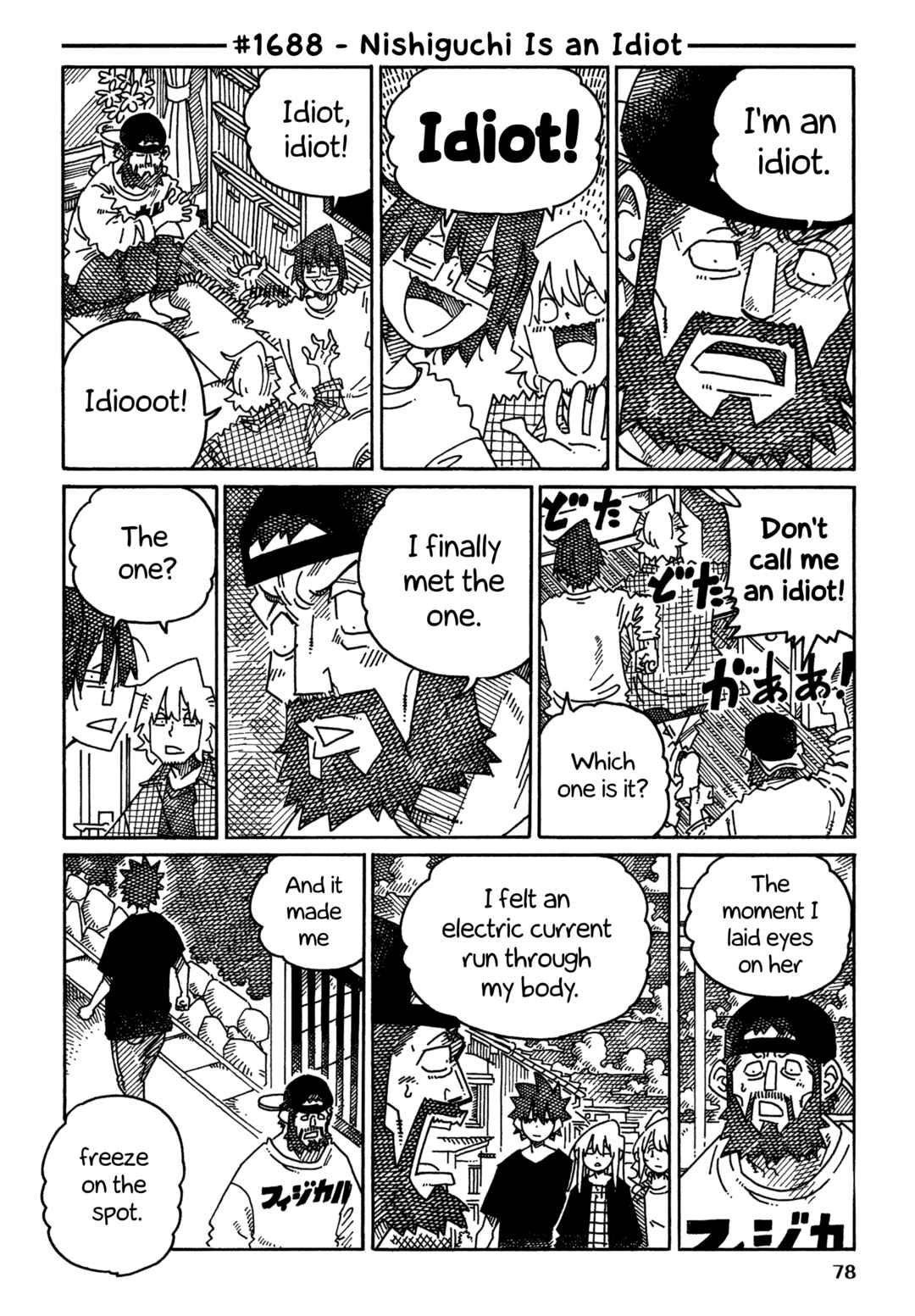 Chapter 1688 - Page 1