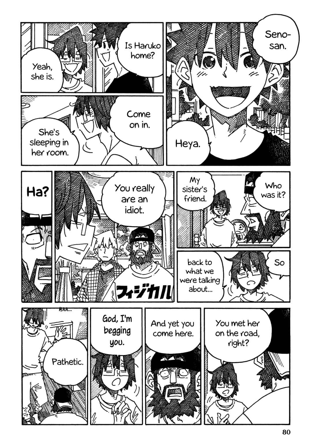 Chapter 1688 - Page 3