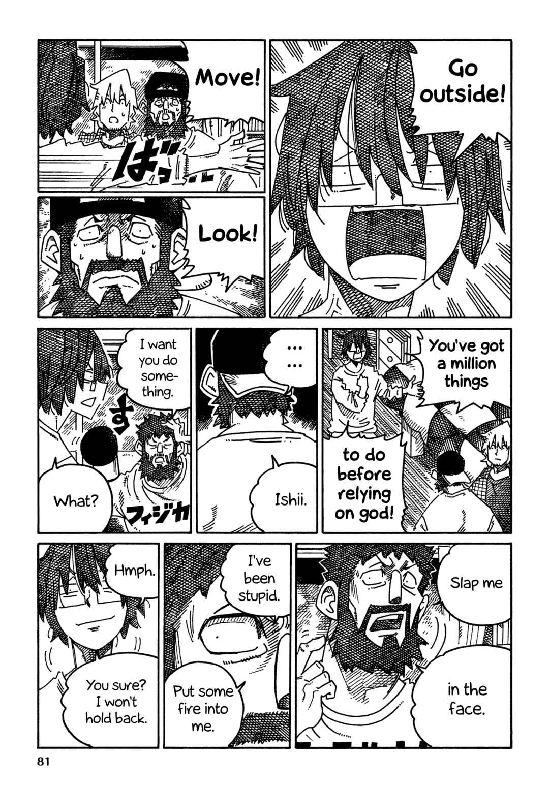 Chapter 1688 - Page 4