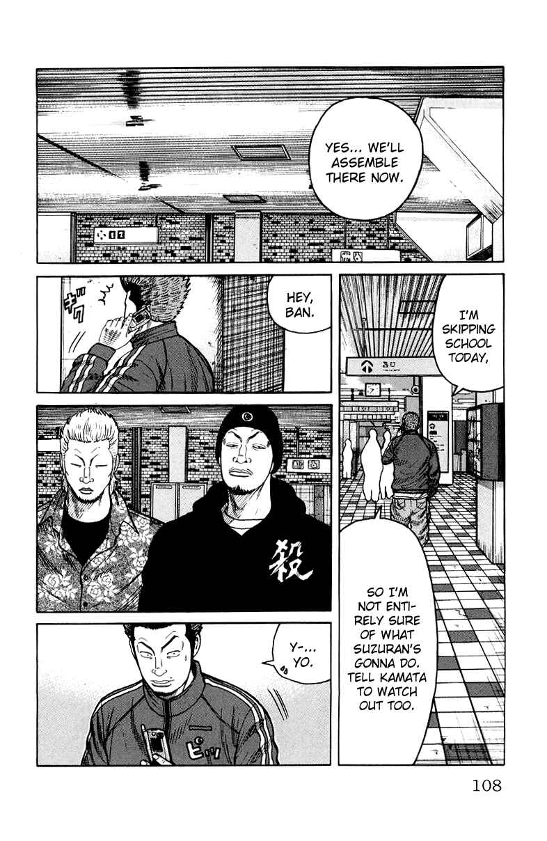 Chapter 31 - Page 2