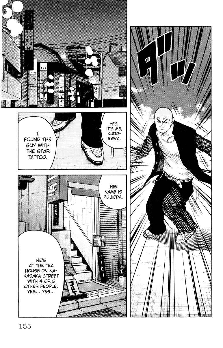 Chapter 31 - Page 47