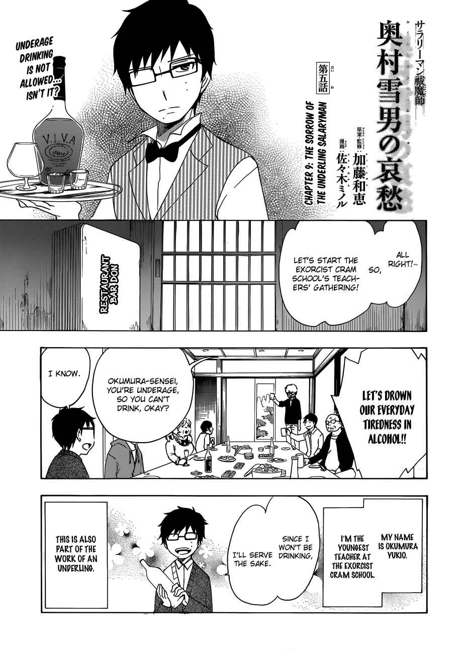 Chapter 5 - Page 2