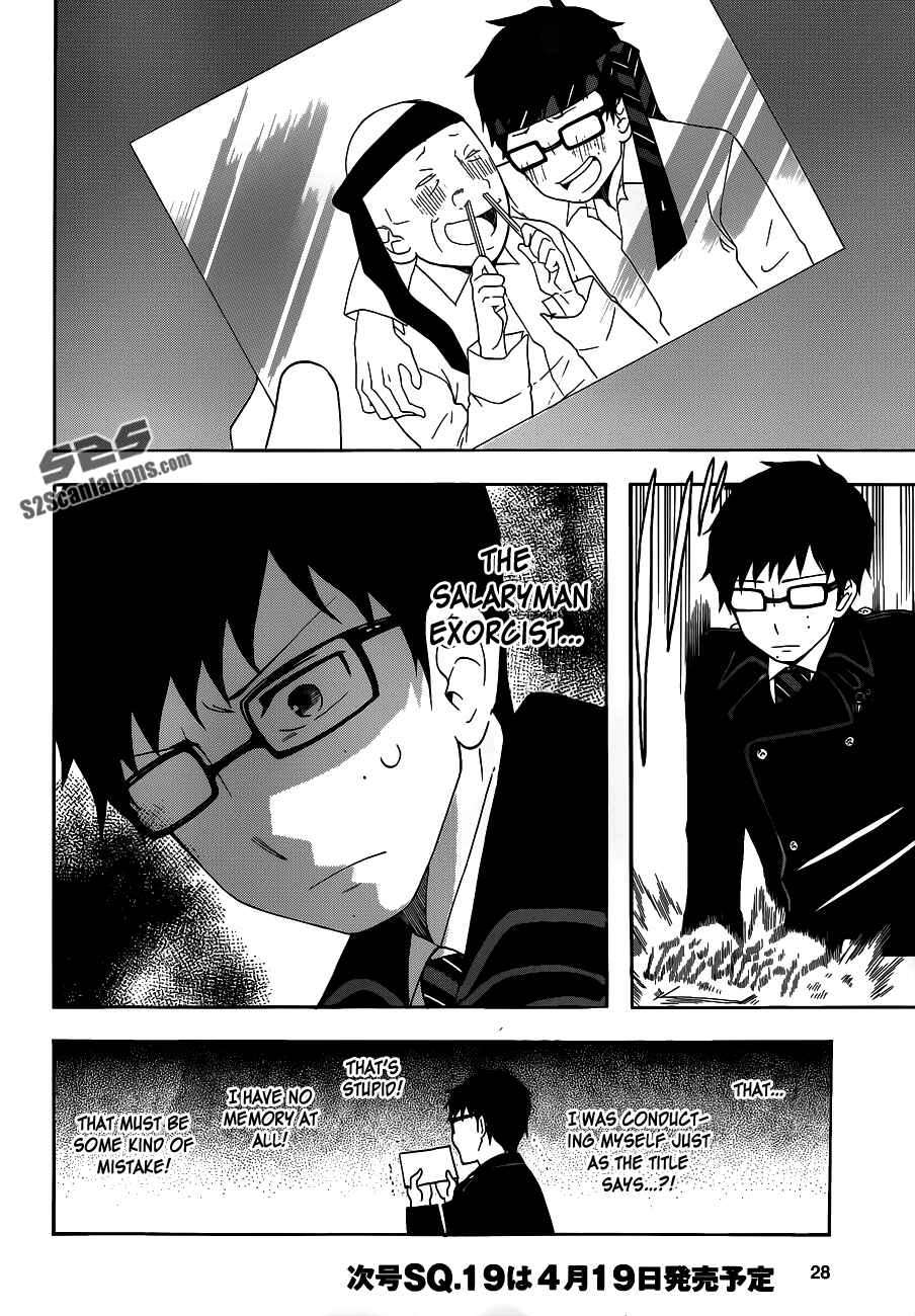 Chapter 5 - Page 7