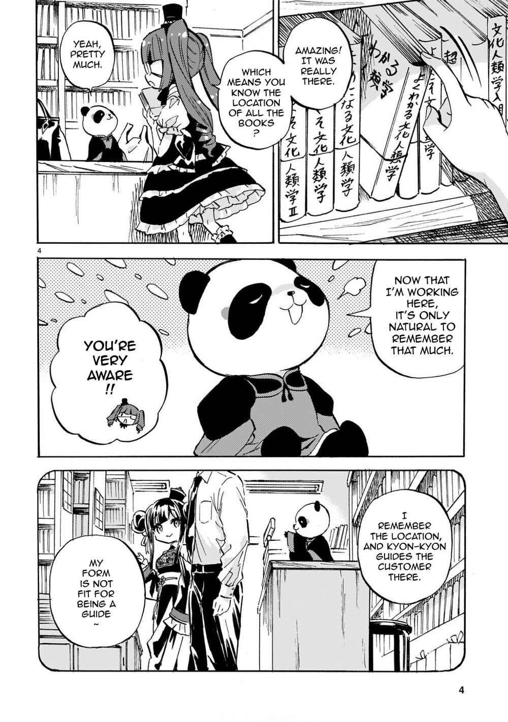 Chapter 222 - Page 4