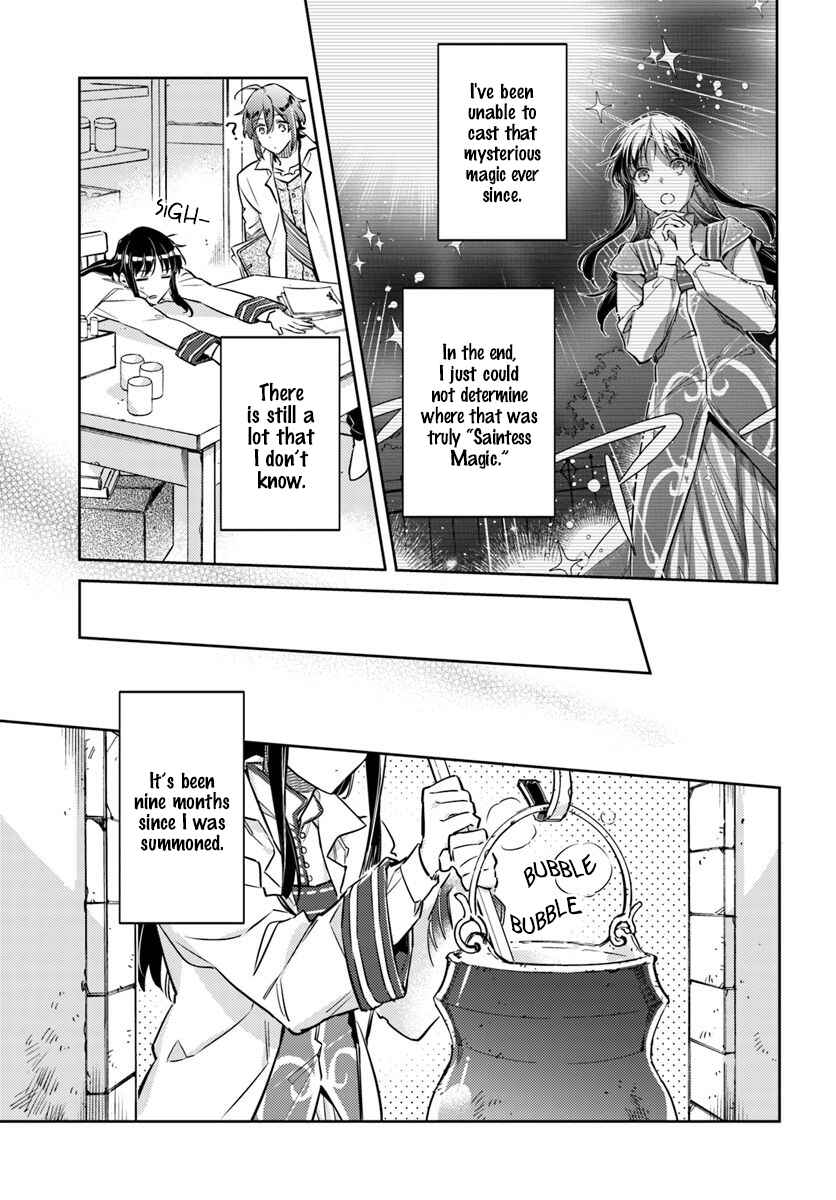 Chapter 19.2 - Page 4