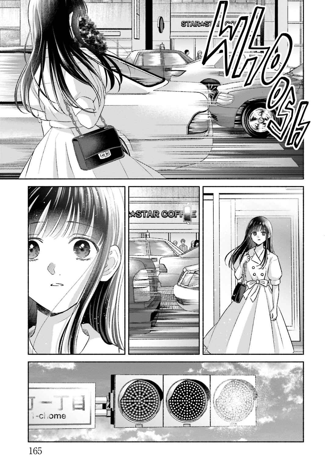 Chapter 24 - Page 21