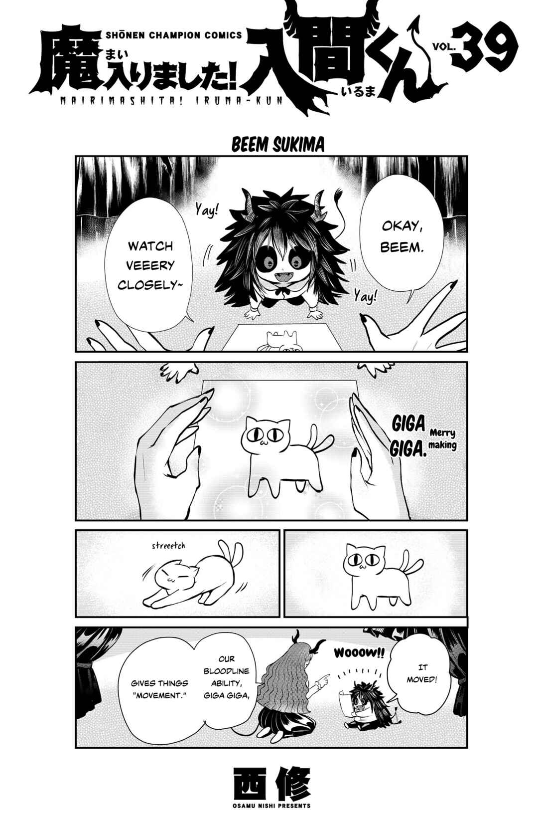 Chapter 348.5 - Page 9
