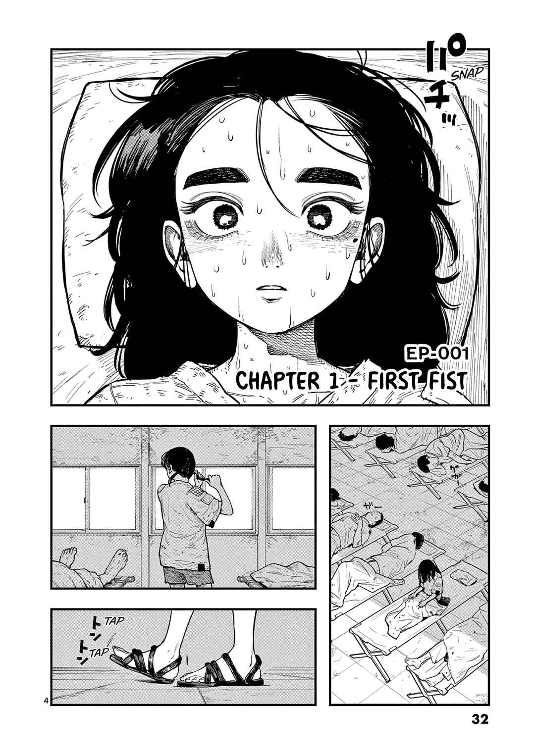 Chapter 1 - Page 4