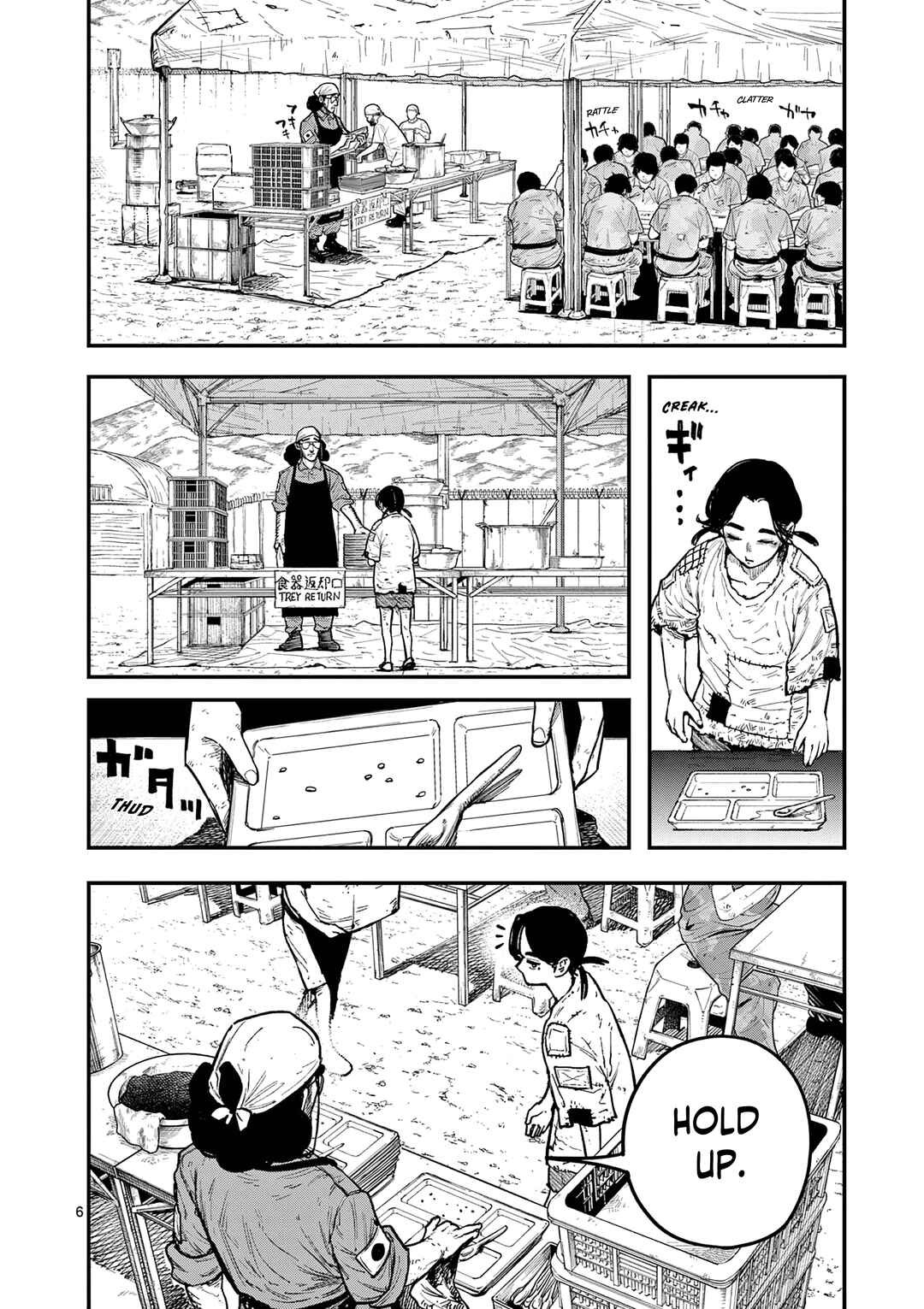 Chapter 1 - Page 6