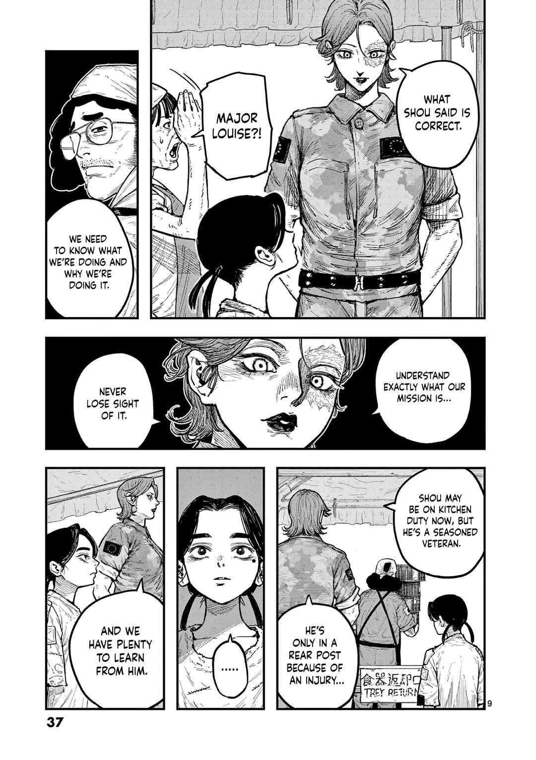 Chapter 1 - Page 9