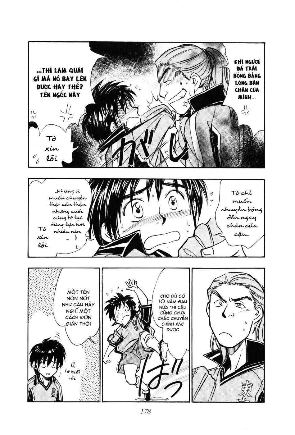 Chapter 138 - Page 7