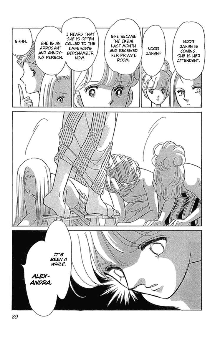 Chapter 2.2 - Page 12