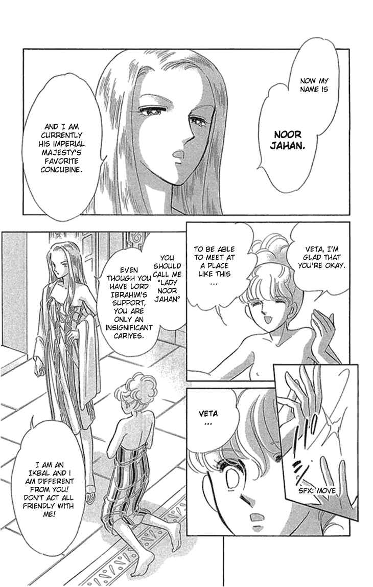 Chapter 2.2 - Page 14