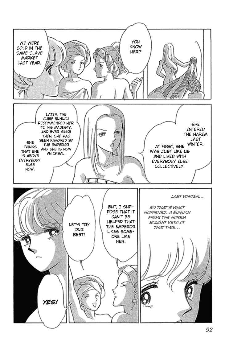 Chapter 2.2 - Page 15