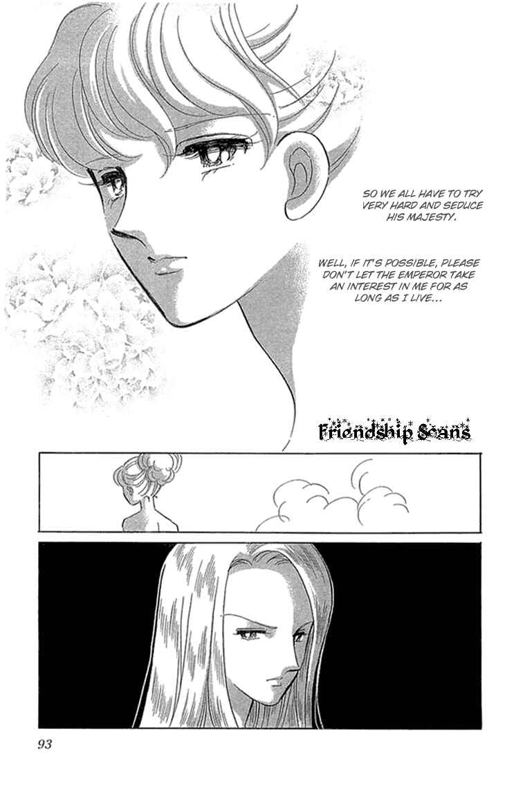 Chapter 2.2 - Page 16