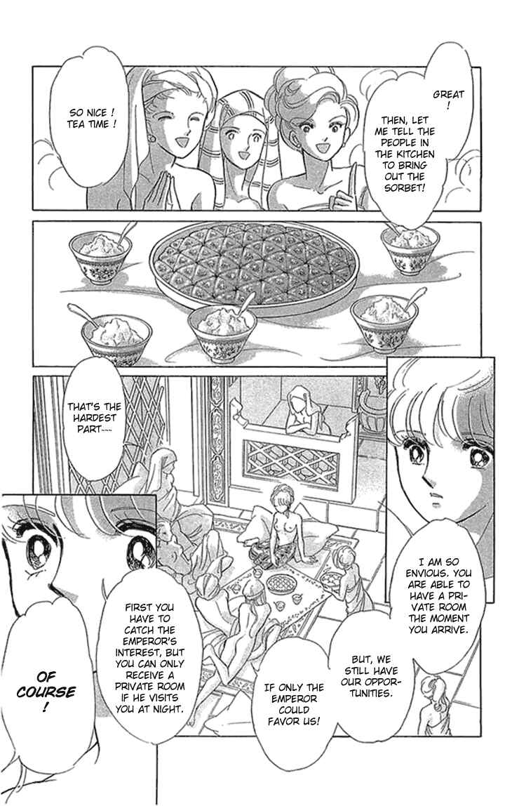 Chapter 2.2 - Page 8