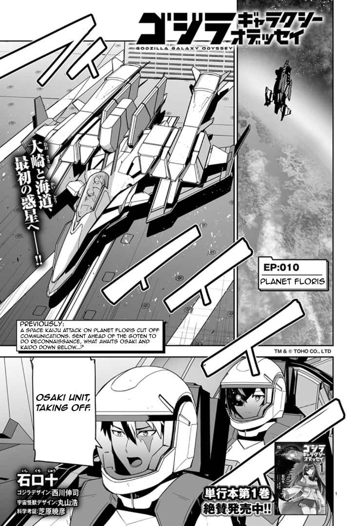 Chapter 10 - Page 1