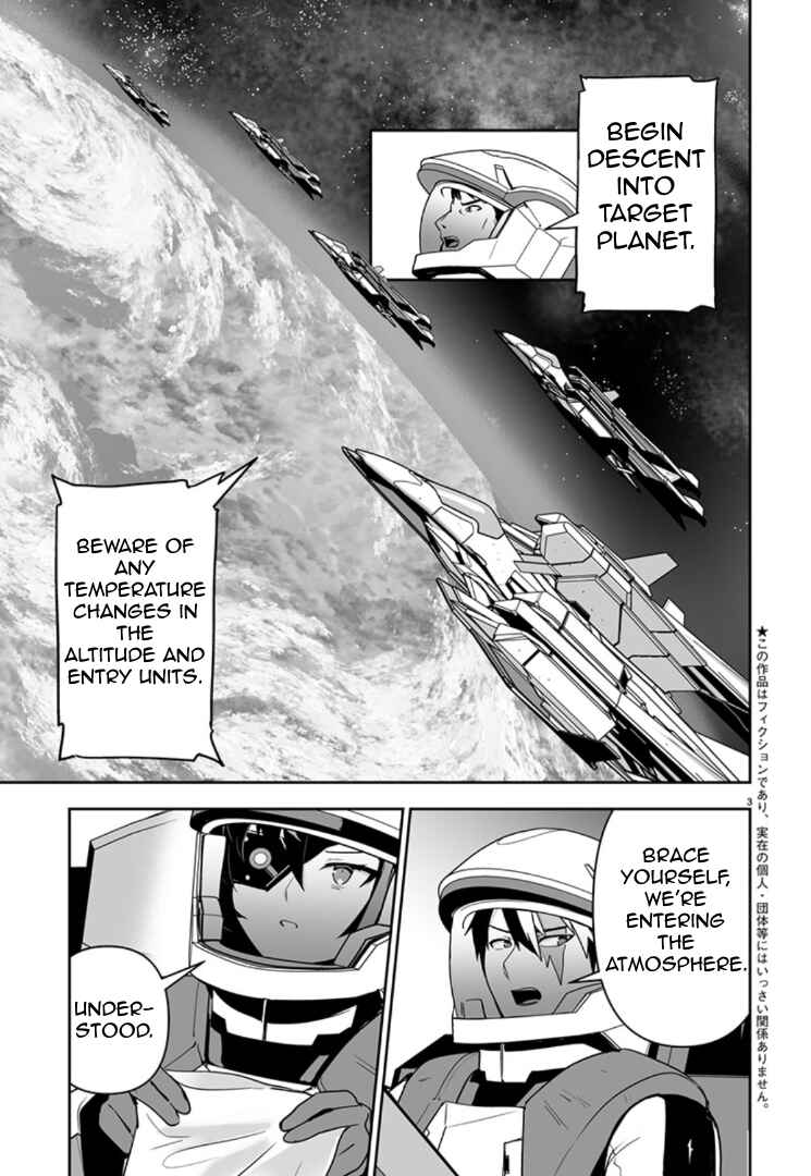 Chapter 10 - Page 3