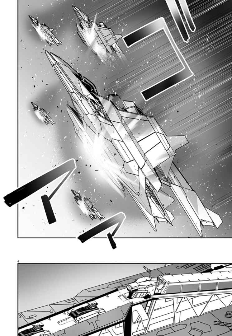 Chapter 10 - Page 4