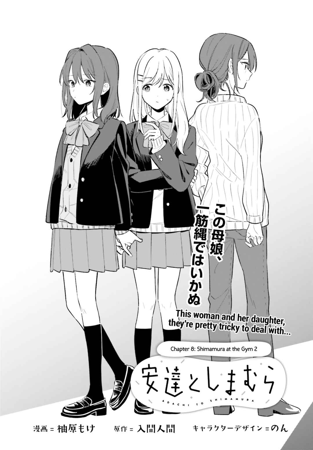 Chapter 8 - Page 1