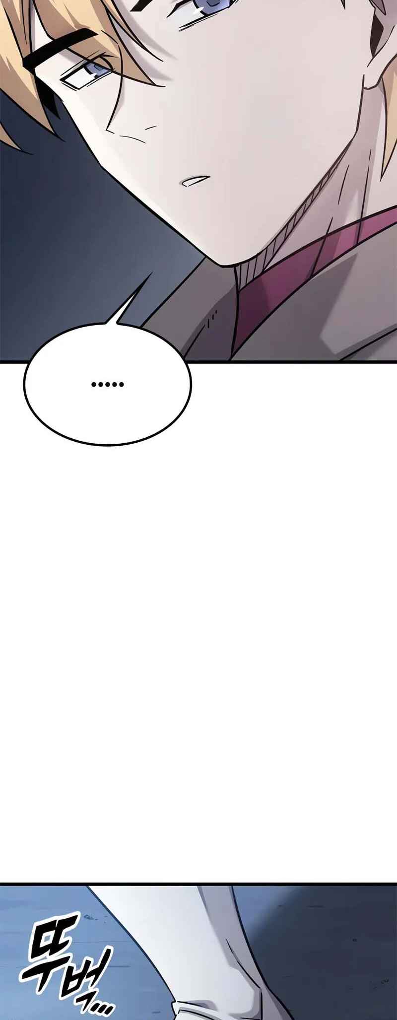 Chapter 32 - Page 43