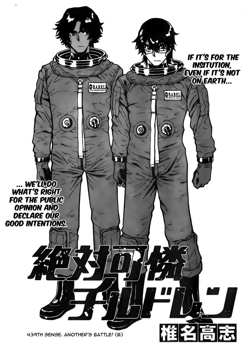 Chapter 439 - Page 1