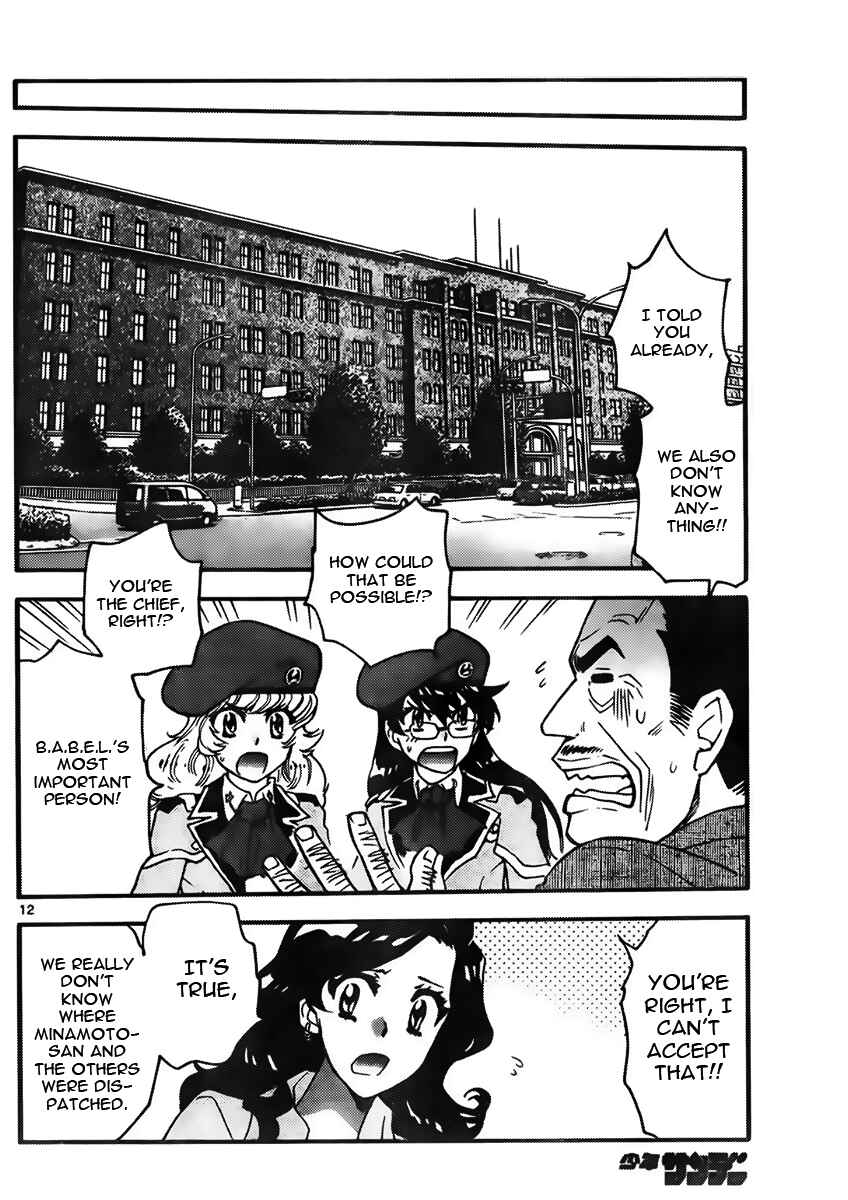 Chapter 439 - Page 12