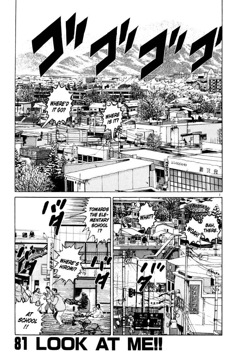 Chapter 81 - Page 1
