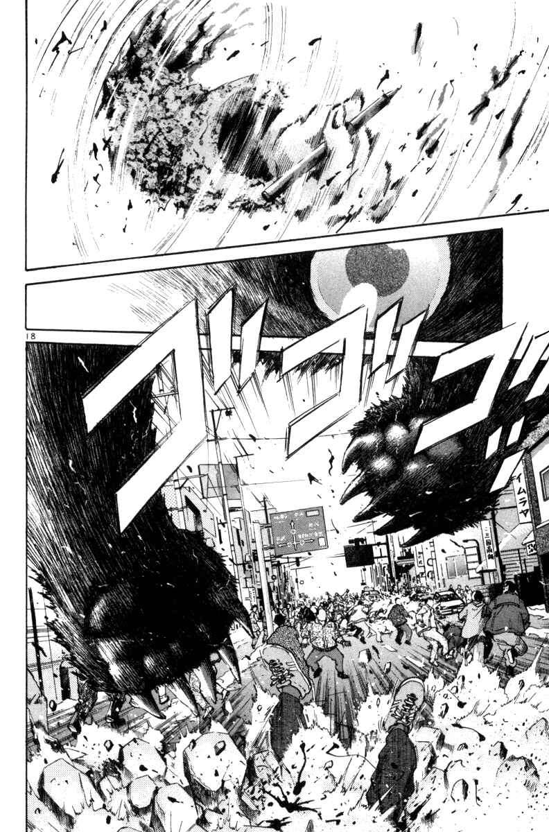 Chapter 81 - Page 15