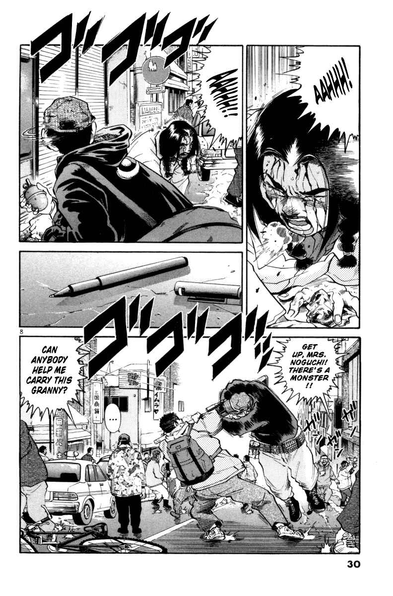 Chapter 81 - Page 6