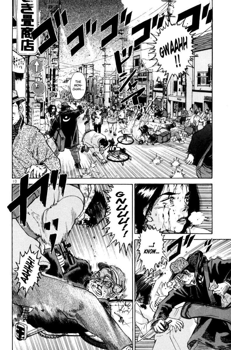 Chapter 81 - Page 8