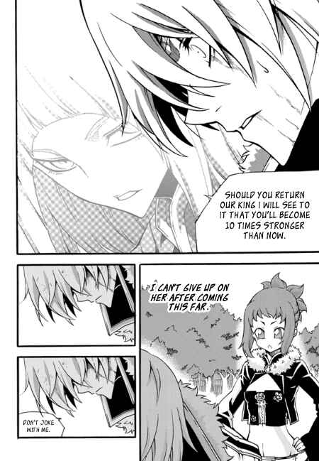 Chapter 81 - Page 12