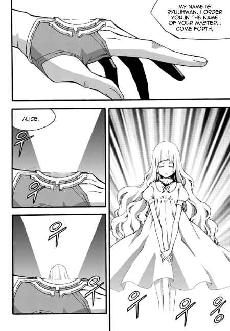 Chapter 81 - Page 18