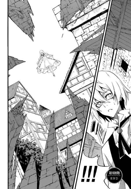 Chapter 81 - Page 22