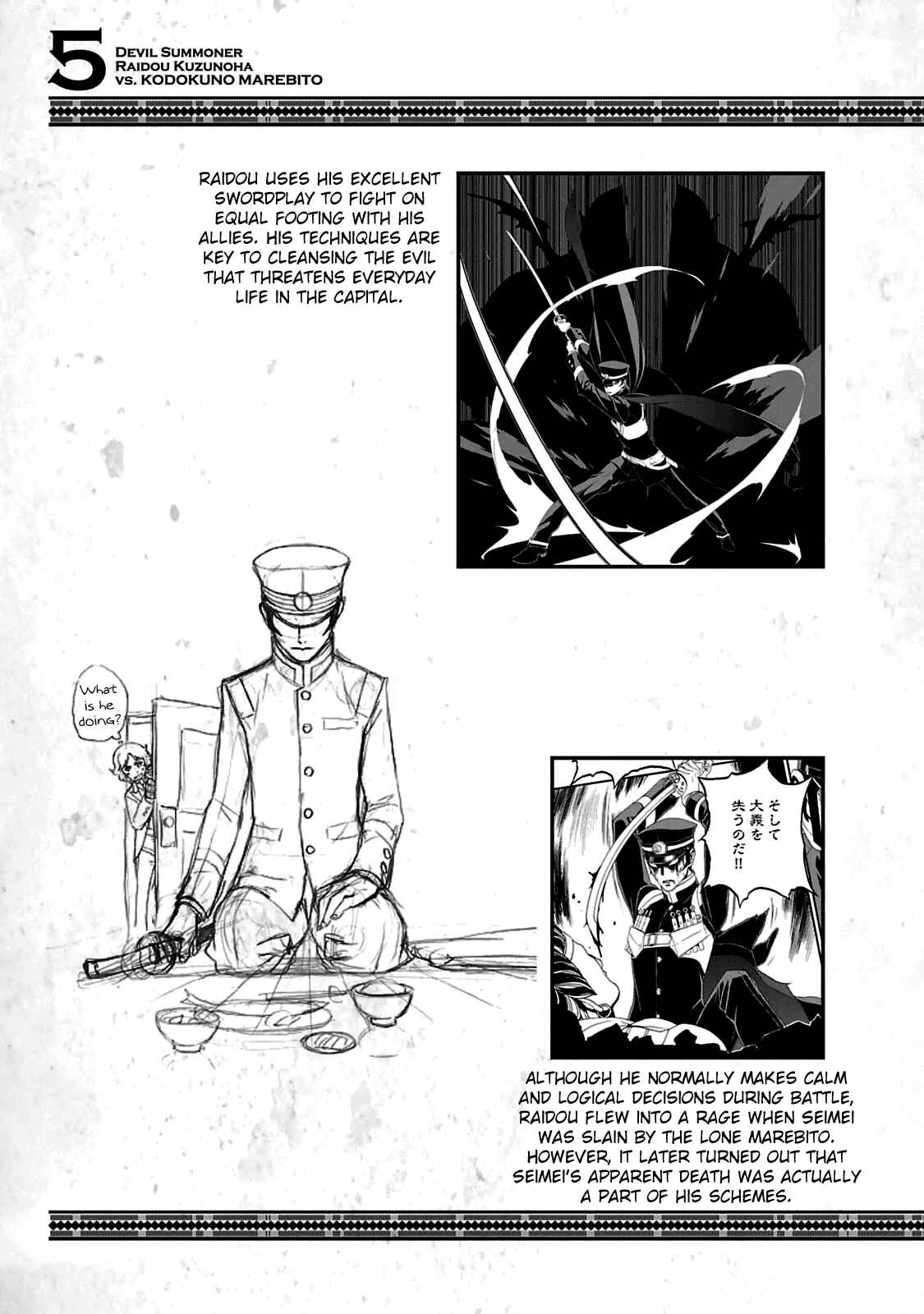 Chapter 29.5 - Page 10