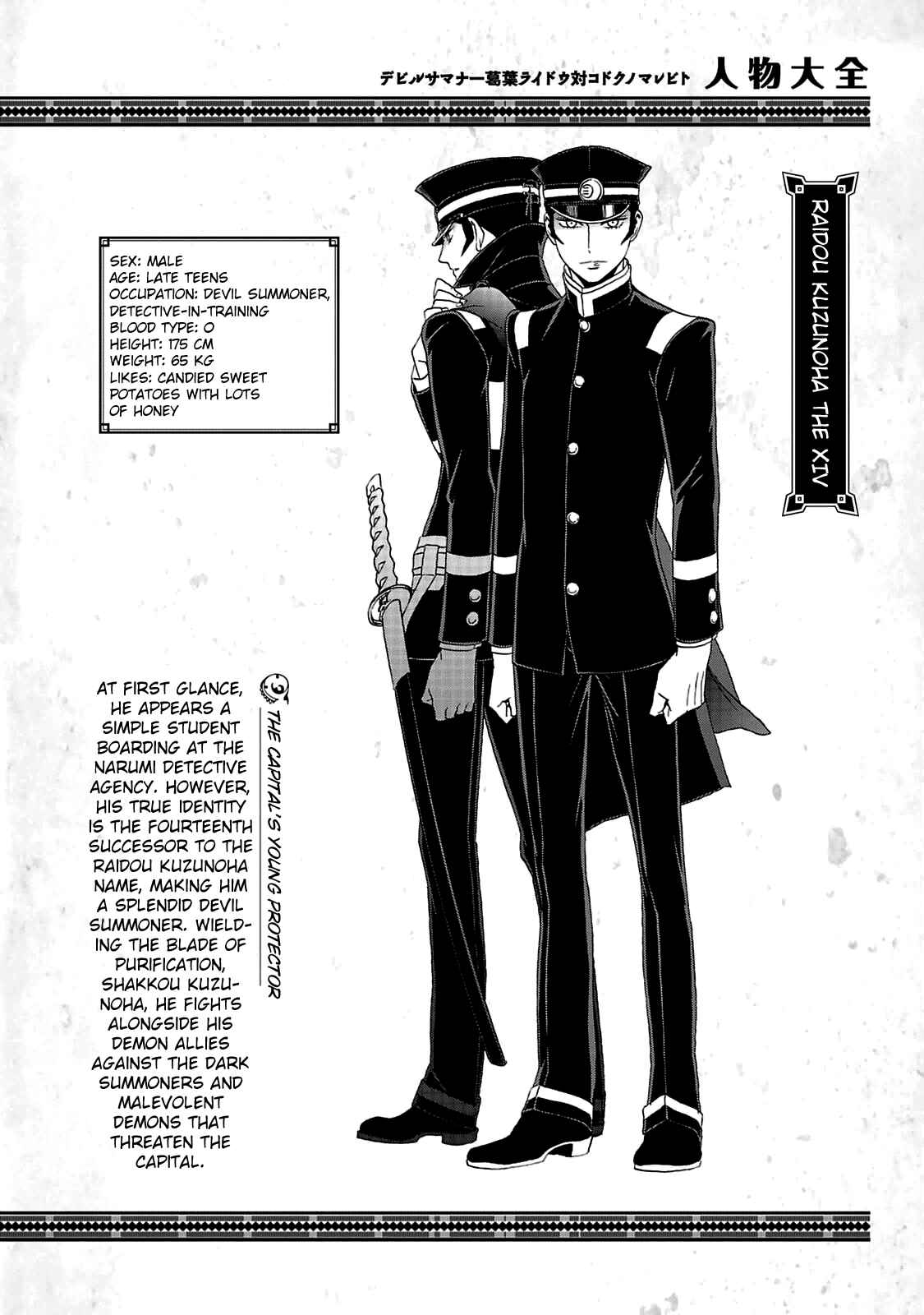 Chapter 29.5 - Page 9