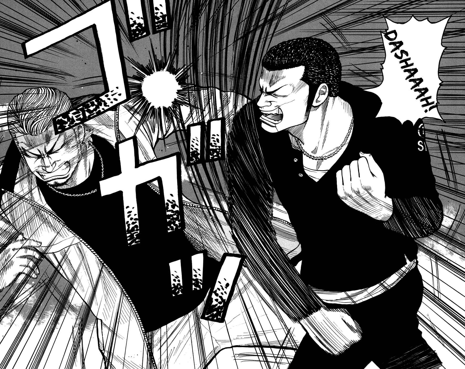 Chapter 74 - Page 12