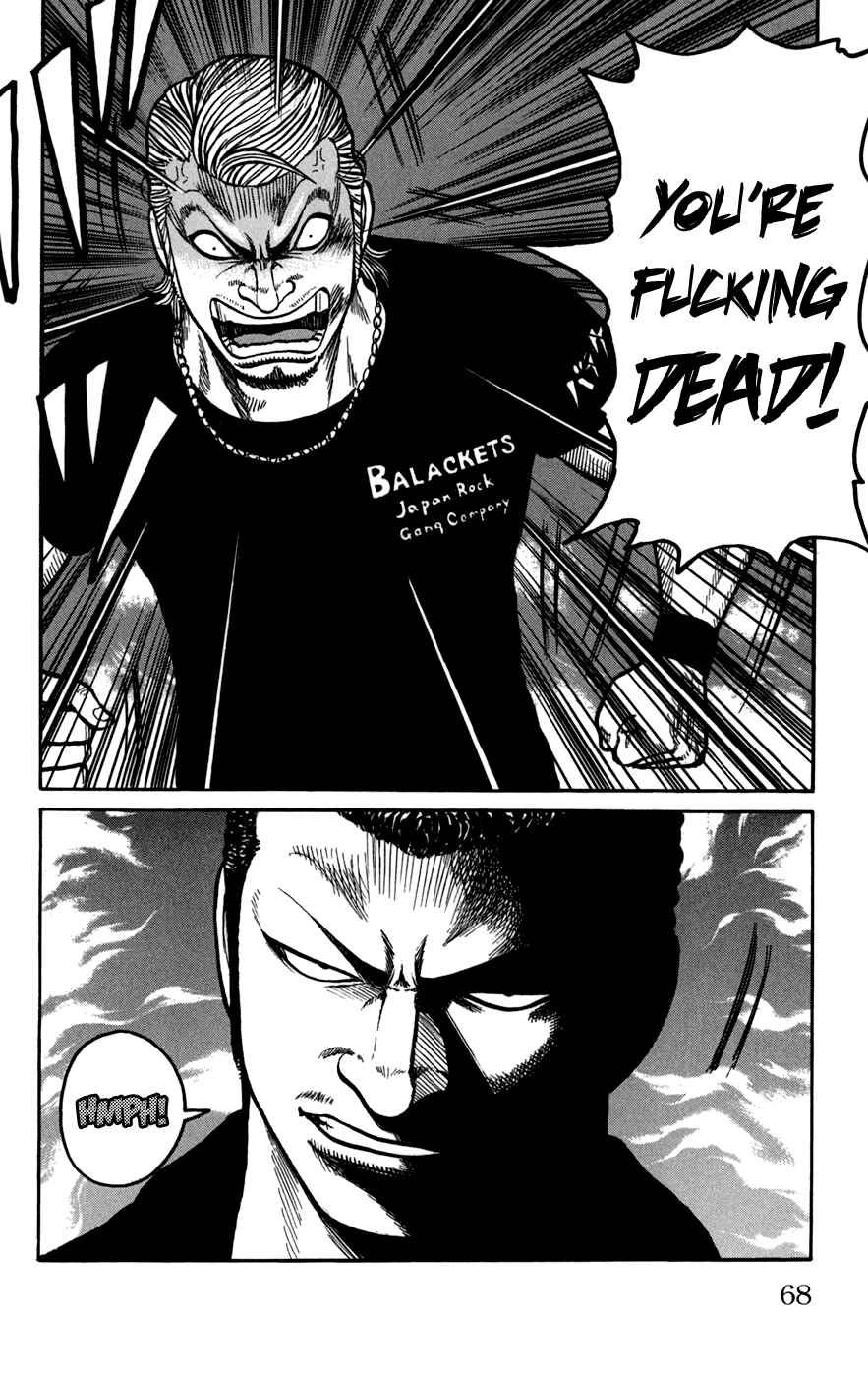 Chapter 74 - Page 16
