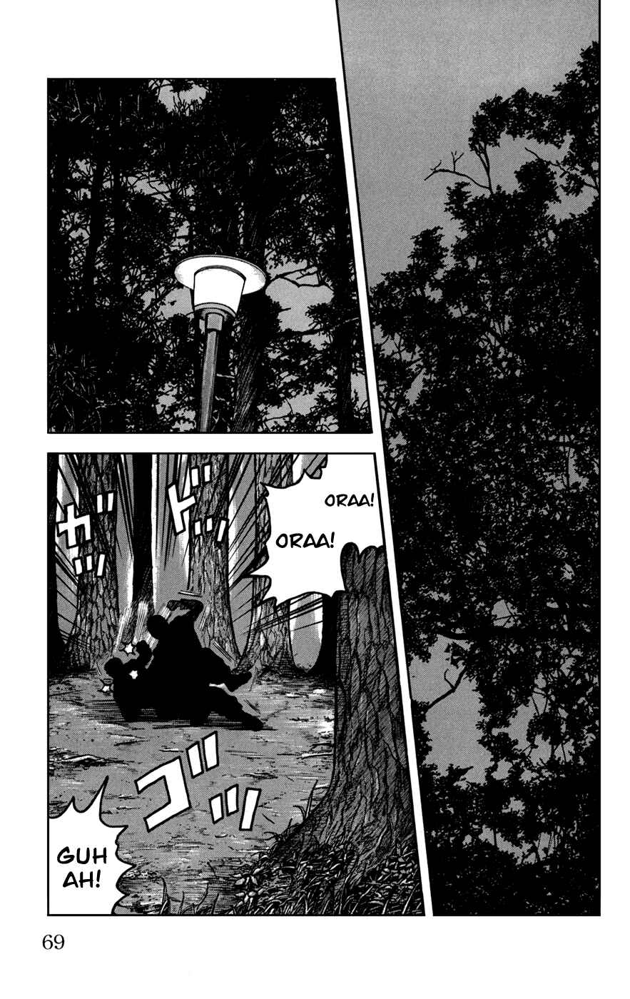 Chapter 74 - Page 17