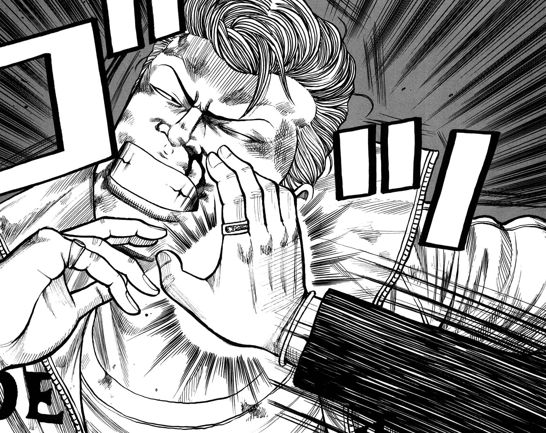 Chapter 74 - Page 32
