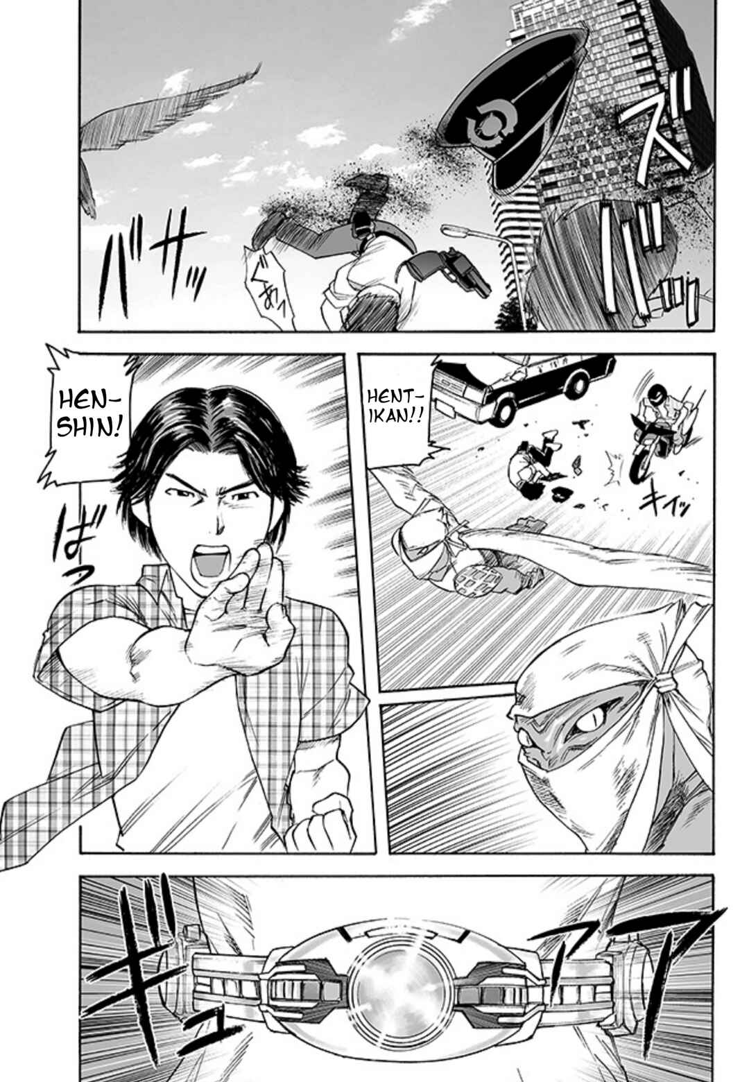 Chapter ? - Page 1