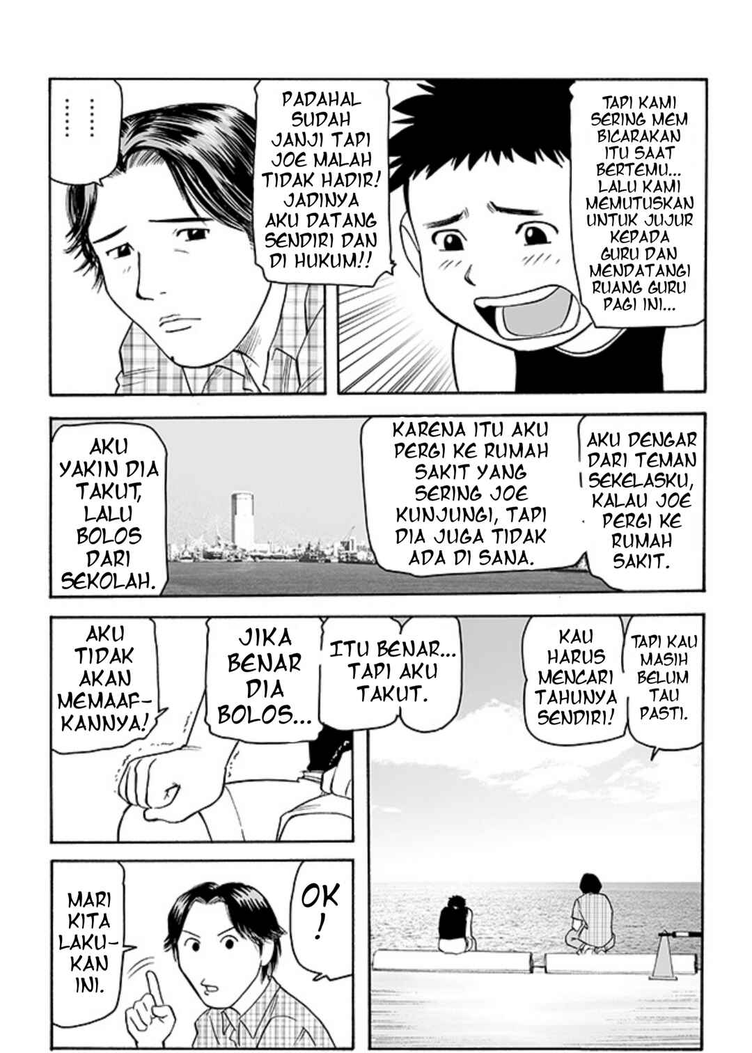 Chapter ? - Page 12