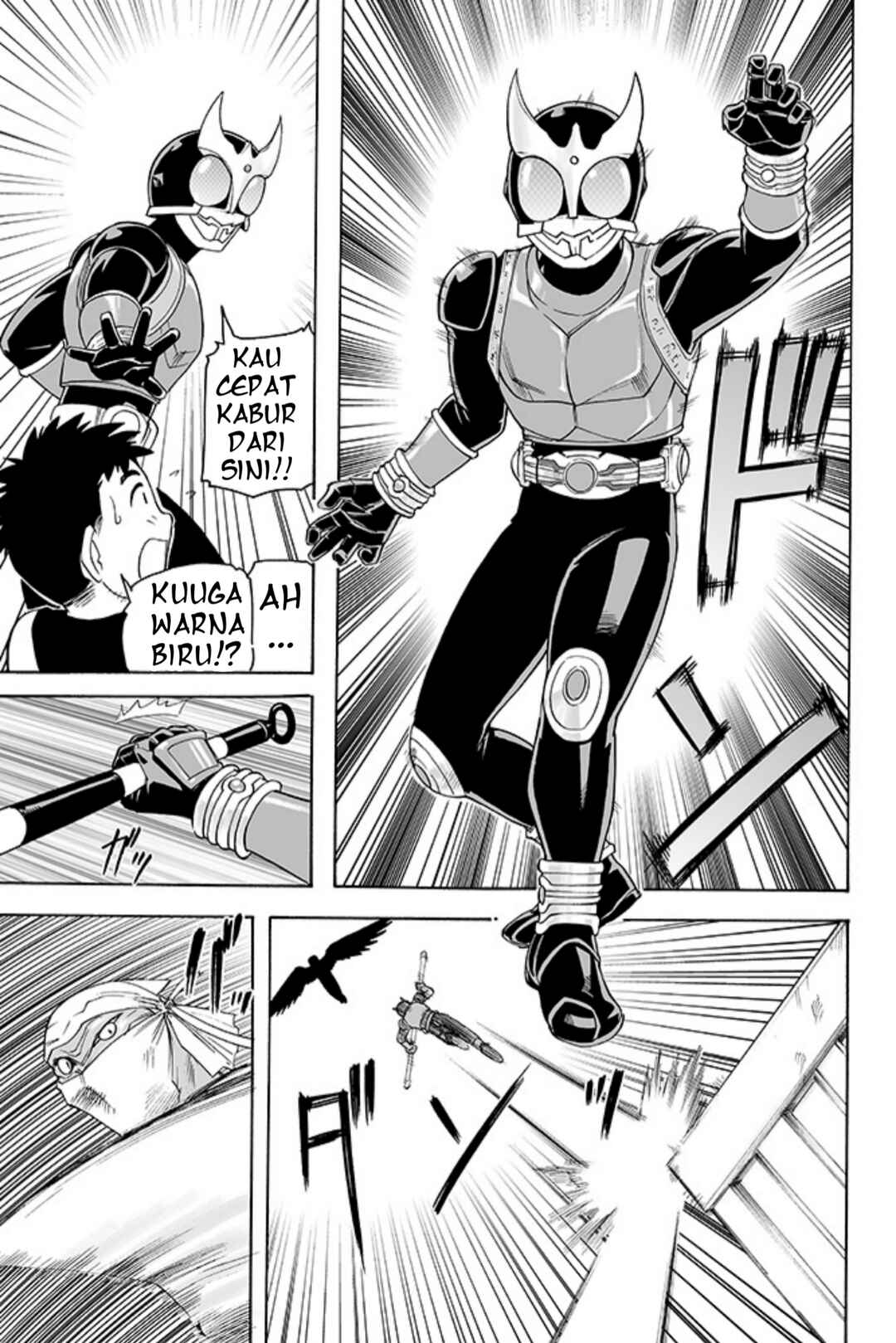 Chapter ? - Page 15