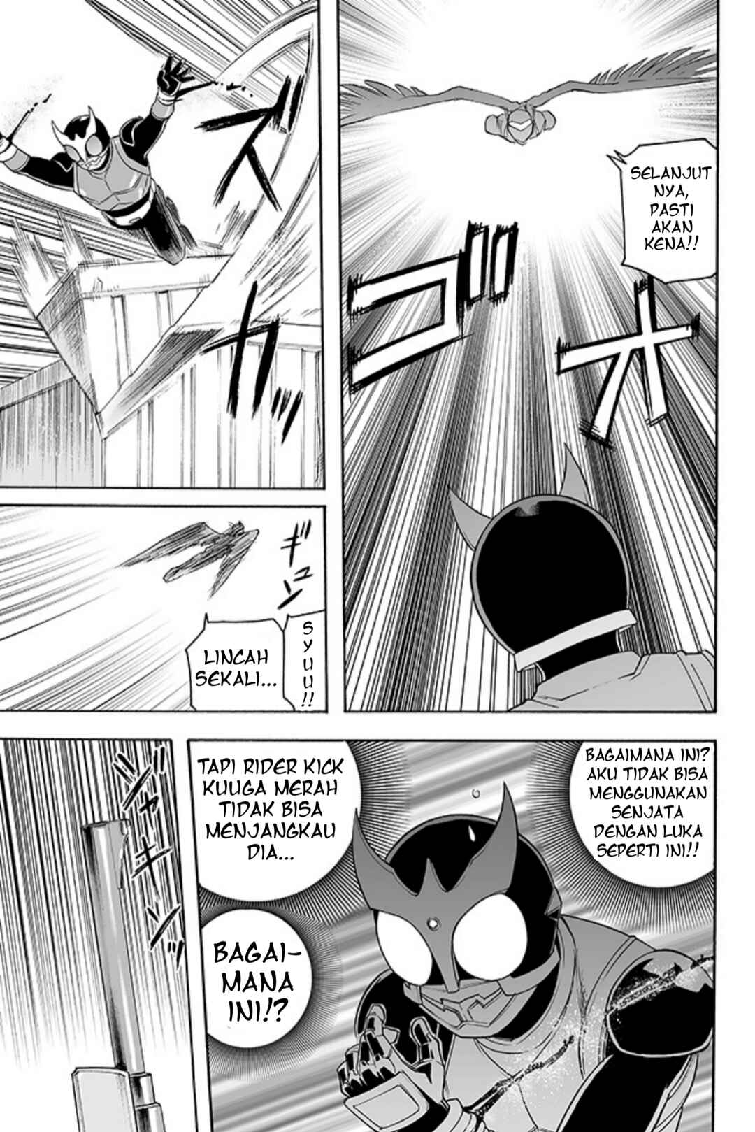 Chapter ? - Page 17