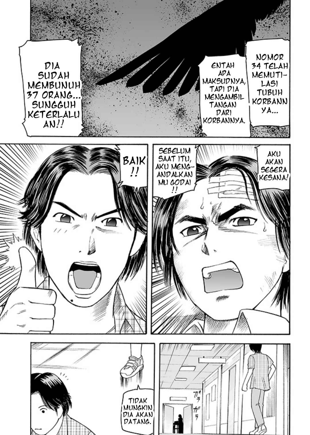 Chapter ? - Page 6