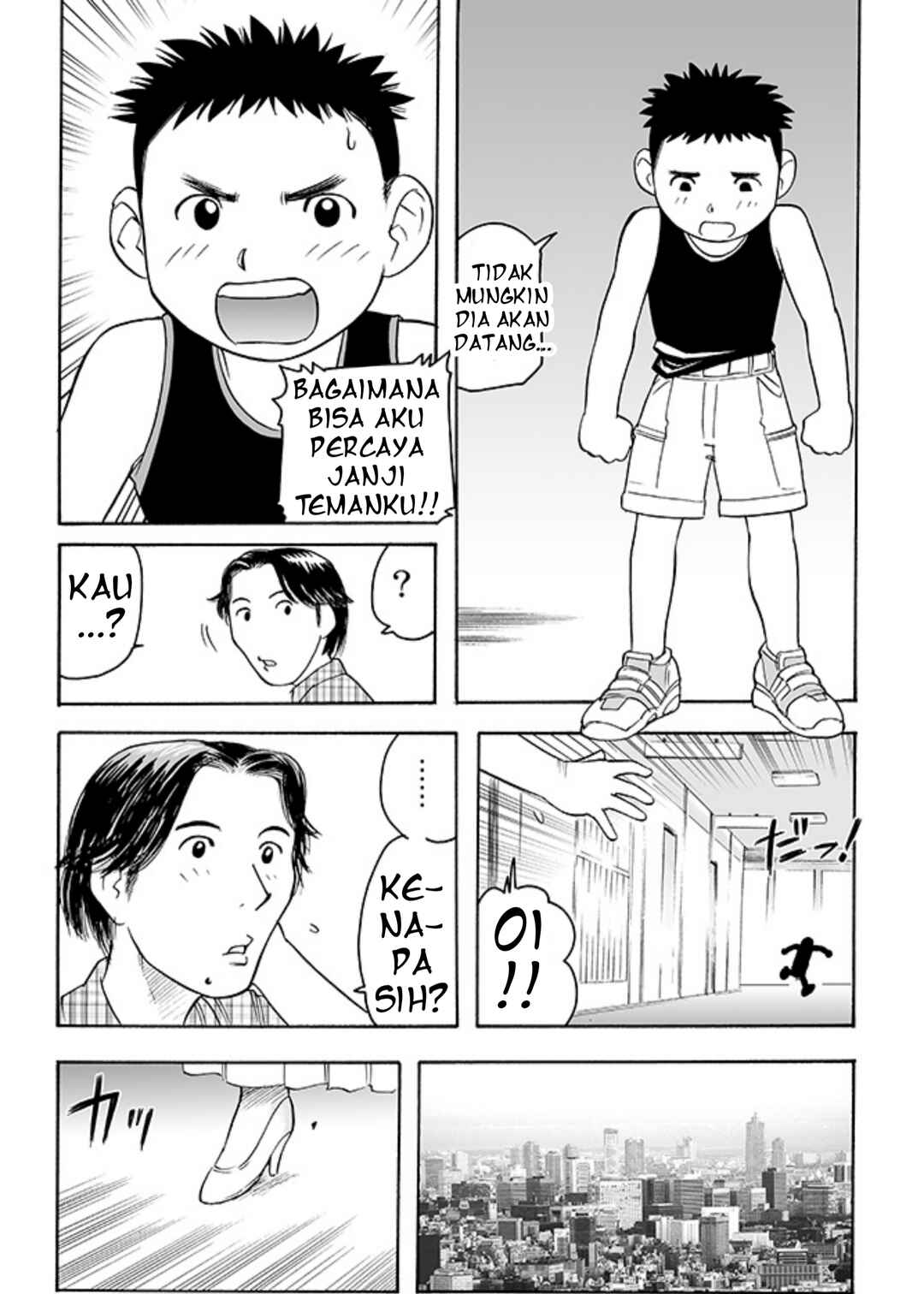 Chapter ? - Page 7