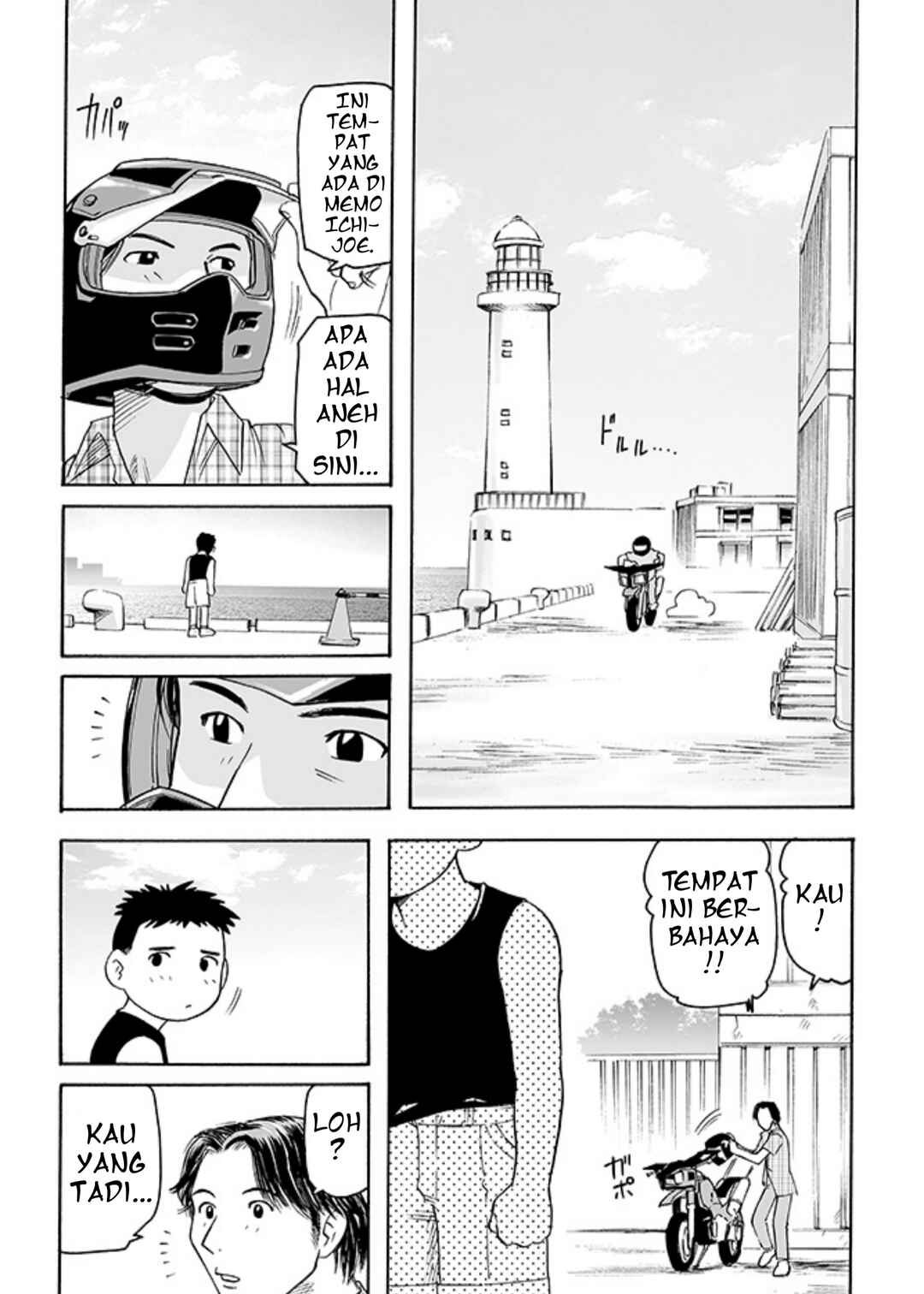 Chapter ? - Page 9
