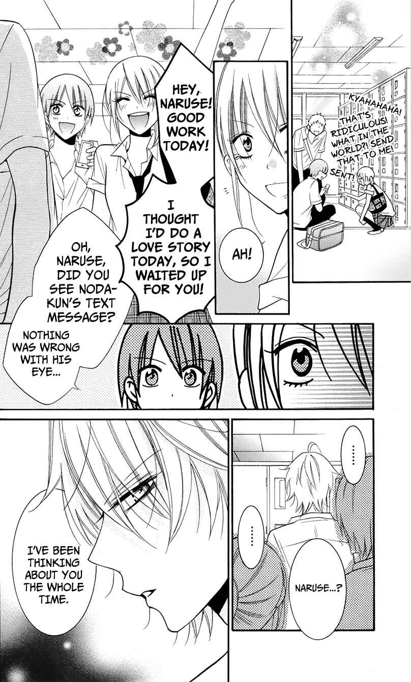 Chapter 28 - Page 28
